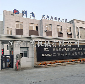 leyu乐鱼体育全站：CPHI制药在线